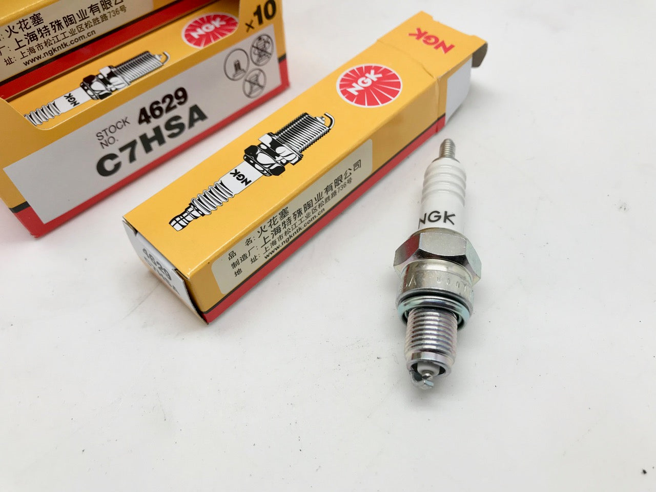 NGK Tennplugg C7HSA