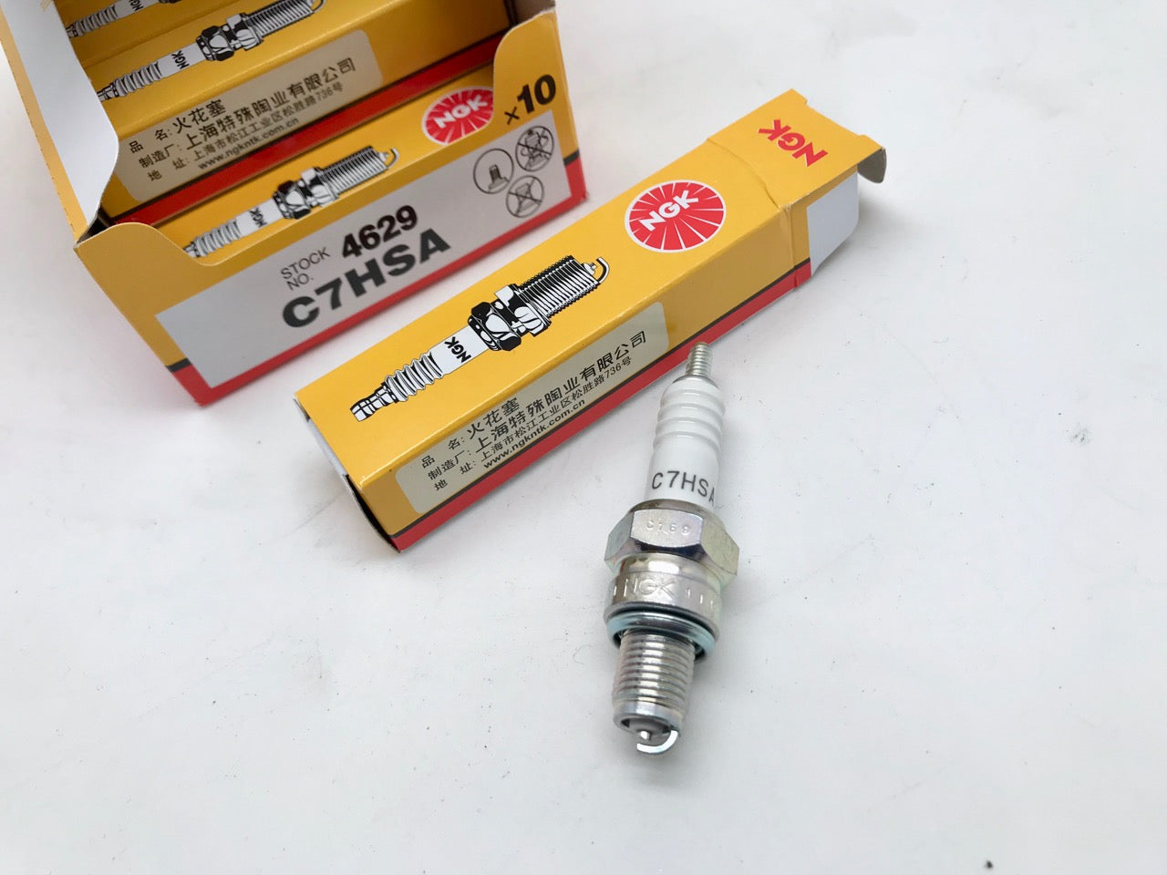 NGK Tennplugg C7HSA